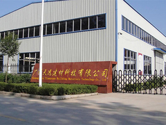 Company Product Introduction