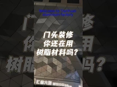 Aluminum product case